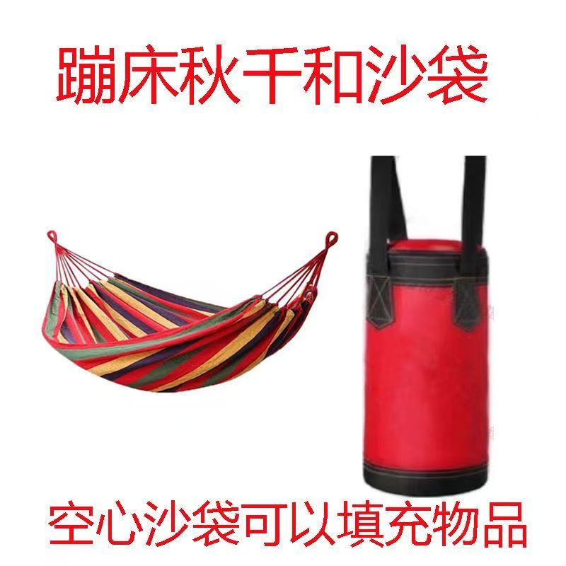 宝宝蹦蹦床配件儿童吊床室内秋千配件蹦床专用吊床室内儿童耐用