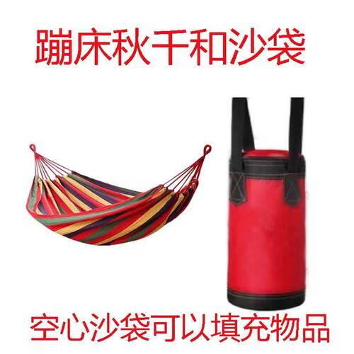 宝宝蹦蹦床配件儿童吊床室内秋千配件蹦床专用吊床室内儿童耐用