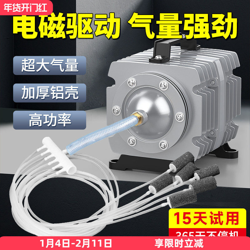 小型增氧泵卖鱼增氧机海鲜鱼池充氧泵大功率打氧机鱼缸氧气泵养鱼