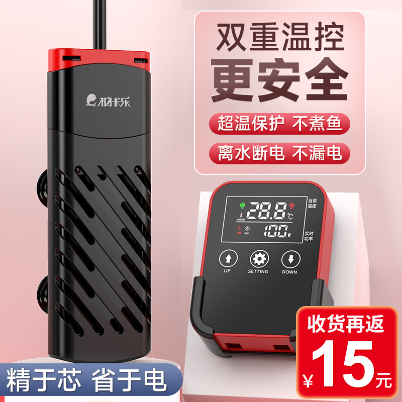 鱼缸加热棒自动恒温变频省电PTC乌龟电加热器迷你草缸小型加温棒