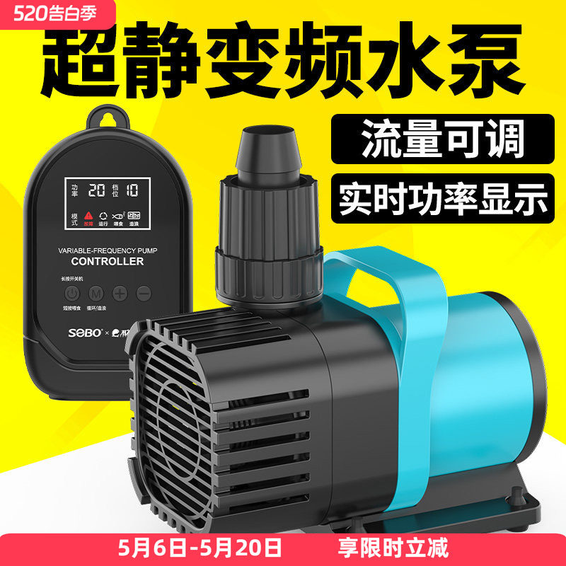 鱼缸水泵鱼池潜水泵水陆两用小型底吸抽水泵循环泵超静音变频水泵
