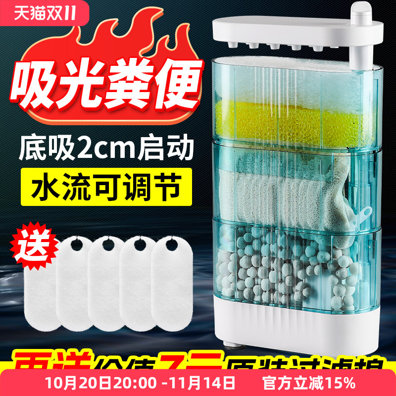 低水位养龟过滤器静音