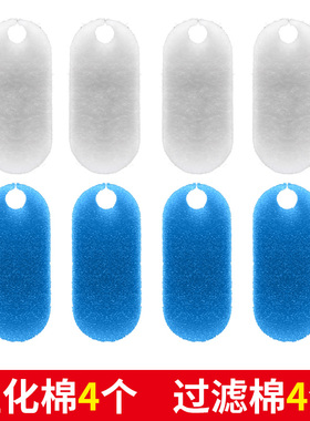 柏卡乐低水位多滤器BKL-YL01替换过滤材料过滤棉生化棉去黄水除臭