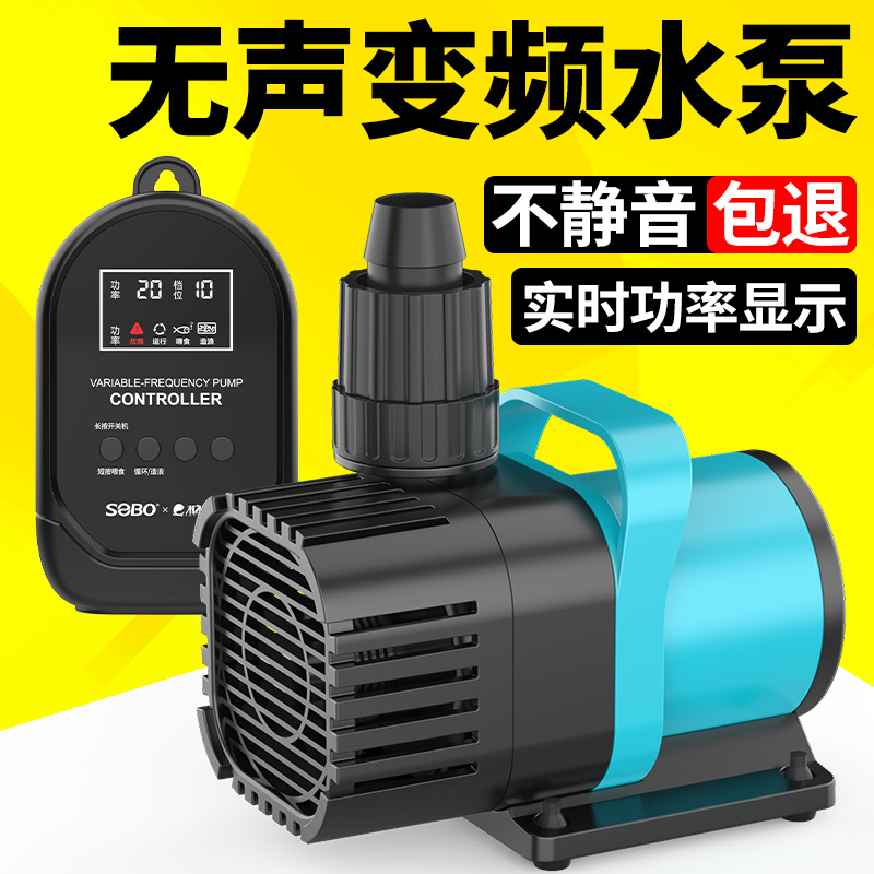 鱼缸水泵鱼池潜水泵水陆两用小型底吸抽水泵循环泵超静音变频水泵