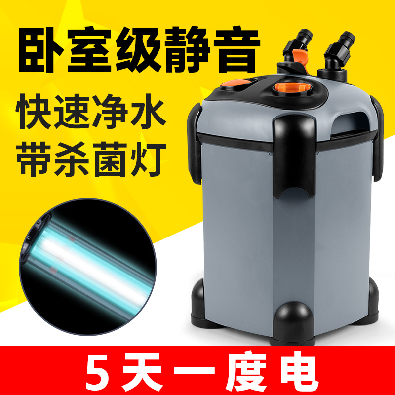 松宝过滤器鱼缸过滤桶三合一净水静音循环泵外挂滤筒草缸外置滤盒