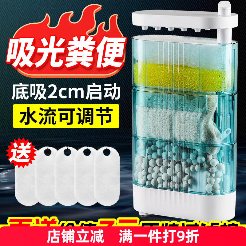 低水位养龟过滤器静音