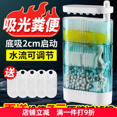 龟缸过滤器 低水位过滤器养龟净水器吸粪吸便静音乌龟专用过滤盒