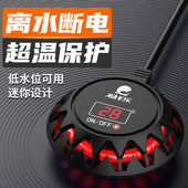 乌龟加热棒低水位迷你小型电加热器自动恒温鱼缸加温棒专用过冬器