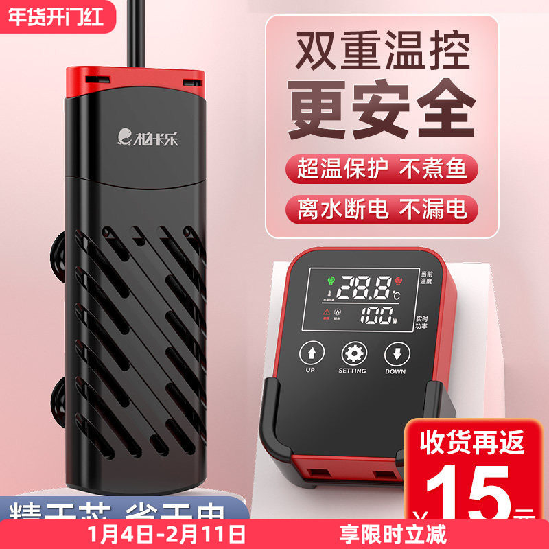 鱼缸加热棒自动恒温变频省电PTC乌龟电加热器迷你草缸小型加温棒,宠物/宠物食品及用品,加热/保温设备,淘宝优惠券,粉丝福利购,淘宝优惠卷
