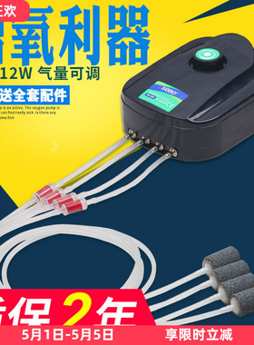 松宝鱼缸氧气泵增氧泵养鱼增氧机小型家用超静音加氧制打氧充氧器