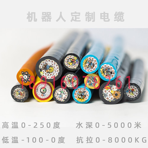 ROV水密复合线 电源+视频TV/光纤加双绞线零浮力综合线 防水抗拉