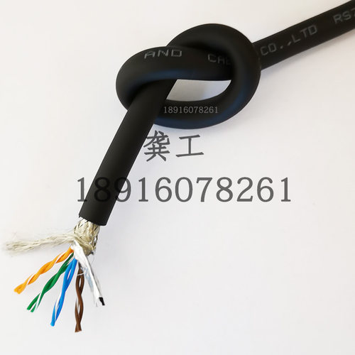 工业超软屏蔽拖链网线 Ethernet通讯总线绿色/黑色4/8芯STP双绞线