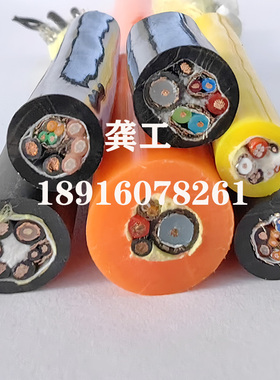 橙色PUR2*1.5+2*0.2P+TV75-5水下机器人复合线水深3000米抗拉电缆