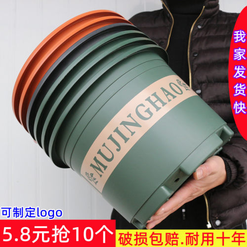 新款加厚二代矮胖加仑花盆塑料黄金葛月季多肉阳台家用大号树脂盆