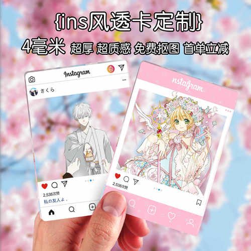 超厚超透亚克力亚克力diyins