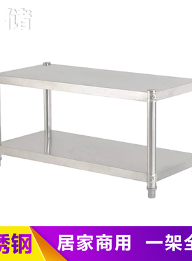 不锈钢置物架落地多层货架厨房两层铁架双层小架子二层单层收纳架