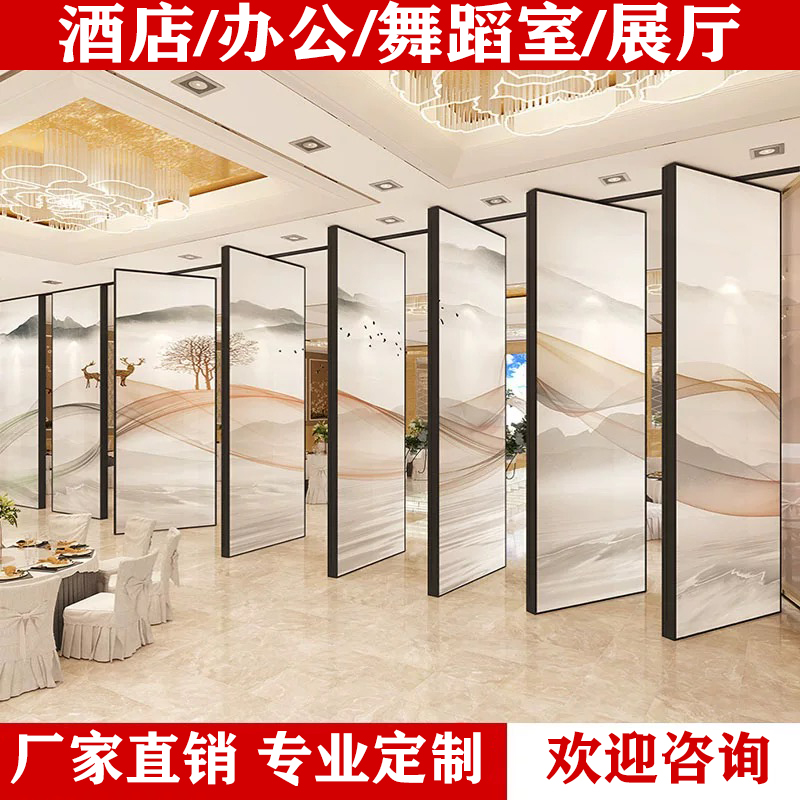 酒店隔断会议室包厢移动推拉隔断