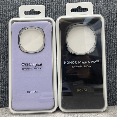 荣耀magic6pro素皮简约手机壳