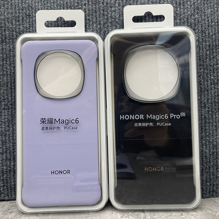 适用于荣耀magic6pro手机壳原装同款无边框素皮保护壳新款honor魔术6简约保护套超薄防摔官方皮革高级感外壳