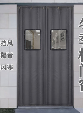 棉门帘磁性自吸商超家用商用防风保暖冬季冷库室内外保温防寒加厚