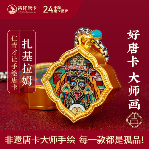 吉祥唐卡嘎乌盒手绘项链