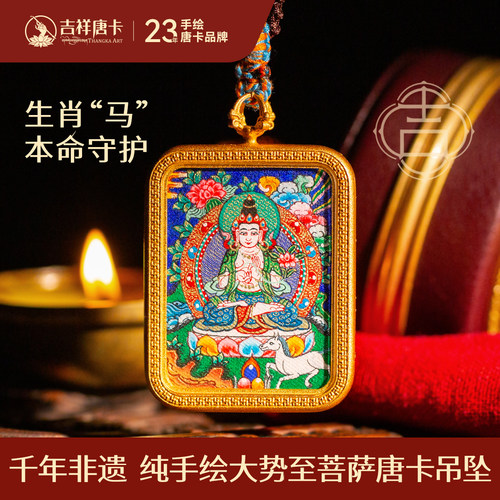 西藏手绘随身唐卡嘎乌盒项链吊坠