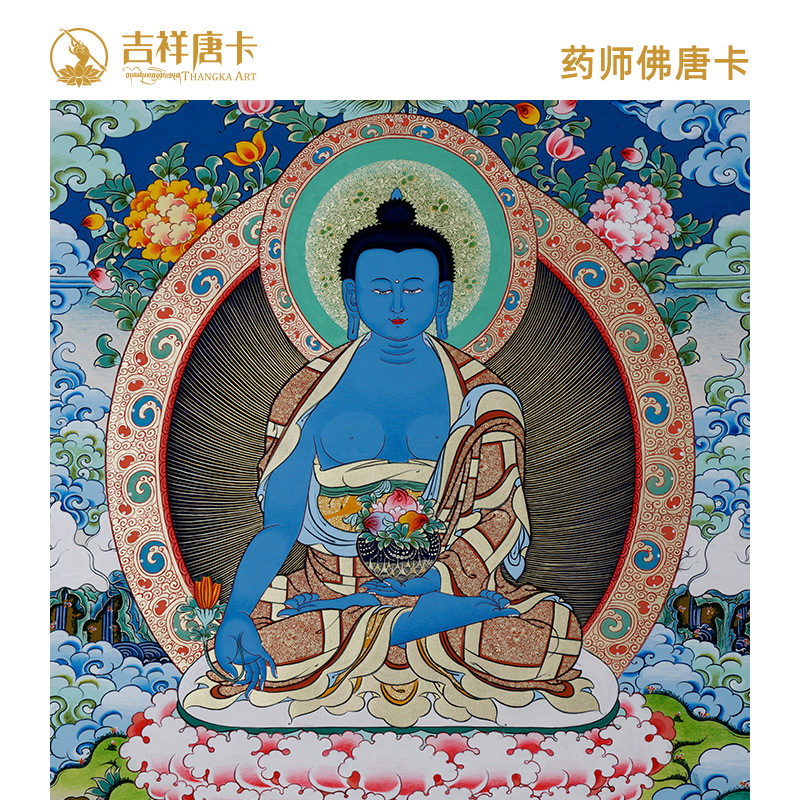 【吉祥唐卡】藏传佛教手绘唐卡药师佛 矿物颜料佛堂客厅玄关挂画