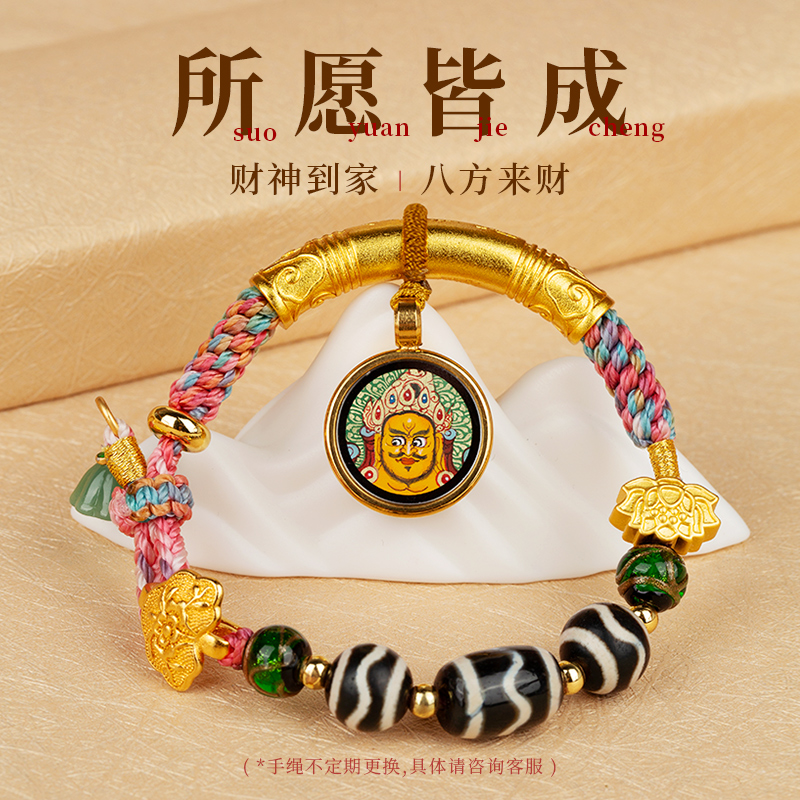 本命年唐卡手链手编绳手串女款热贡手绘唐卡手绳生肖本命佛嘎乌盒