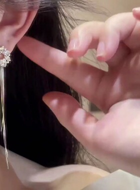 闪锆月亮流苏耳钉女轻奢高级感小众设计耳环超仙绝美独特漂亮耳饰