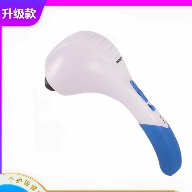 厂家直销家用按摩棒新款按摩器手持式卡通狗双头振动按摩器按摩仪