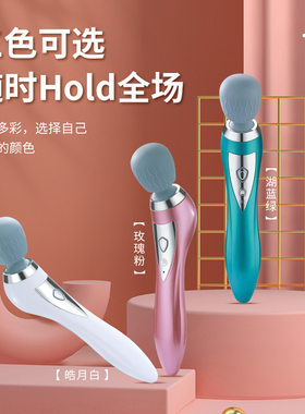 手持按摩棒小型电动按摩锤