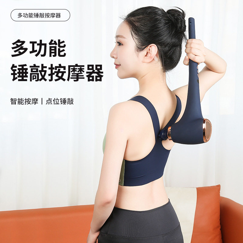 长手柄海豚按摩棒手持捶背部腰部全身按摩棒捶打保健震动按摩器