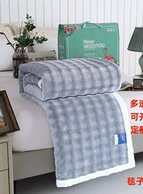 公司员工礼品毛毯礼盒装开业赠品牛奶绒毯子结婚回礼活动伴手礼毯