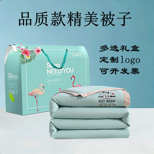 礼品被礼盒装送客户福利实用回礼