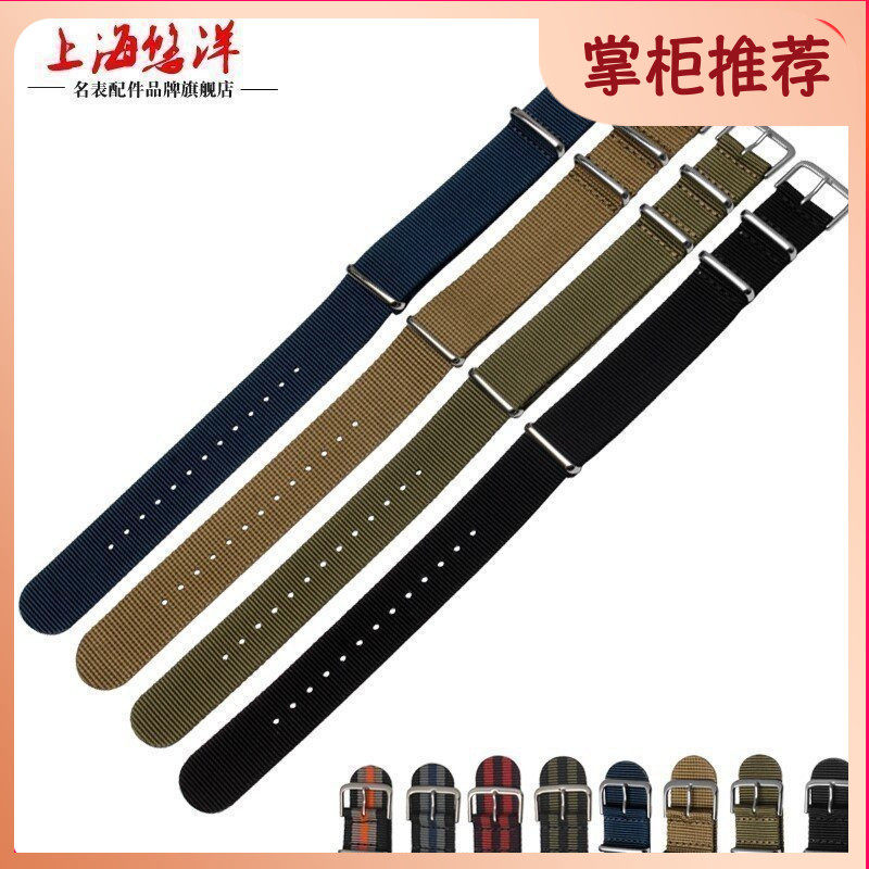 通用尼龙表带适配天美时鲁美诺斯dw表带男女条纹16 18 20 22 24mm