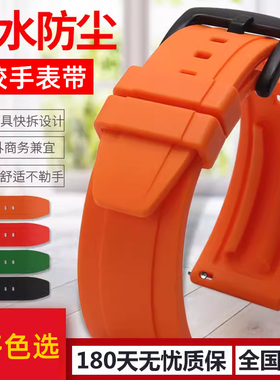 不沾尘手表带男20 22代用劳力士西铁城精工帝陀舵华为GT加长硅胶