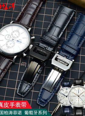 弯头真皮手表带 适用IWC万国波涛菲诺葡萄牙IW371417/500107葡7