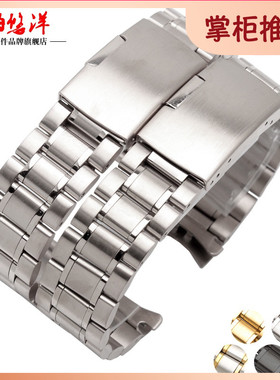 悠洋实心不锈钢表带 精钢表链 男  适配天王天梭精工表18|20|22mm