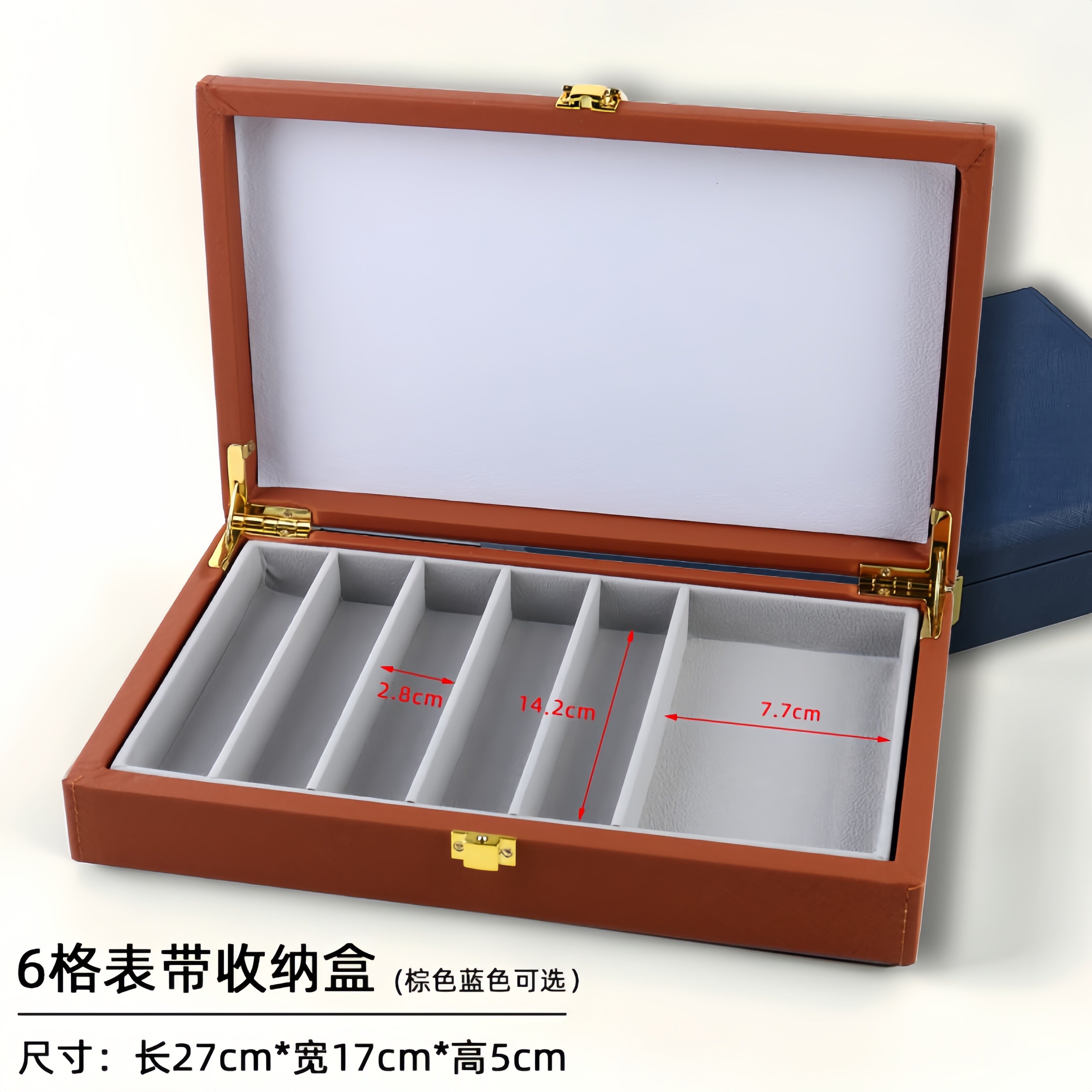 防尘表带收纳盒珠宝首饰展示盒子