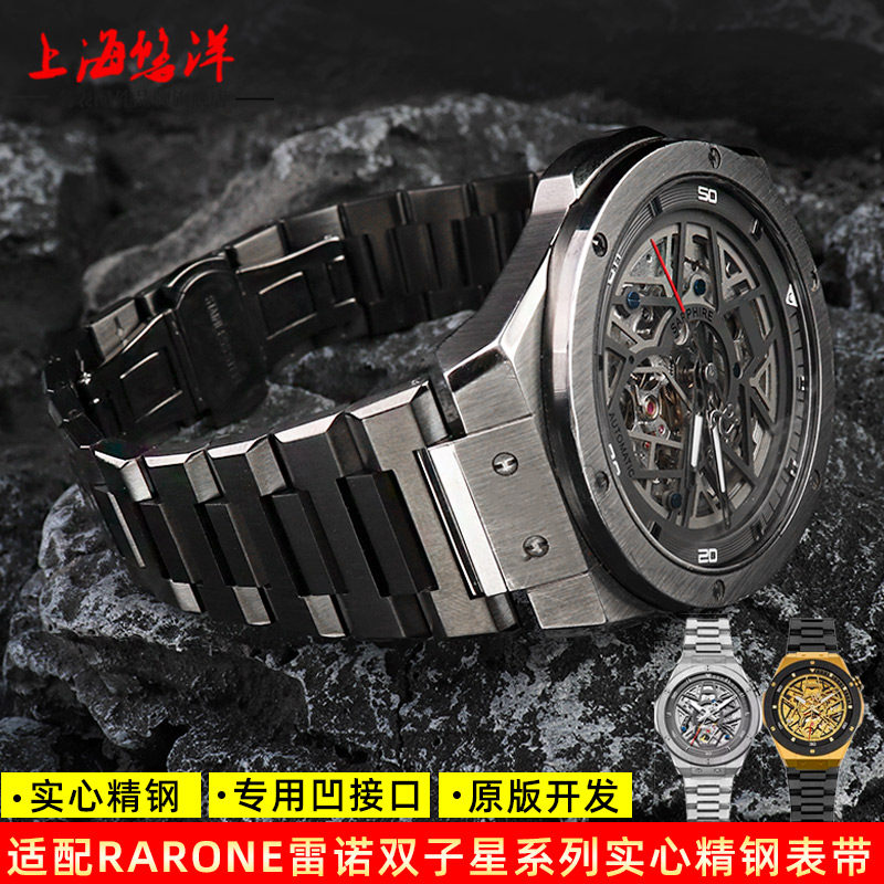 代用雷诺双子星 钢带8840129 8840119/139金属不锈钢手表链配件男