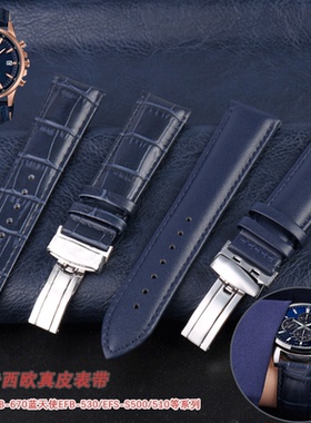 适配卡西欧男表海洋之心Efb-670 EFR303/EFR552赛车MTP1375皮表带