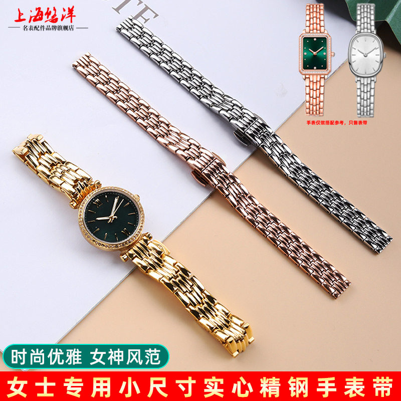 适配飞亚达倾城小可可女精钢表带
