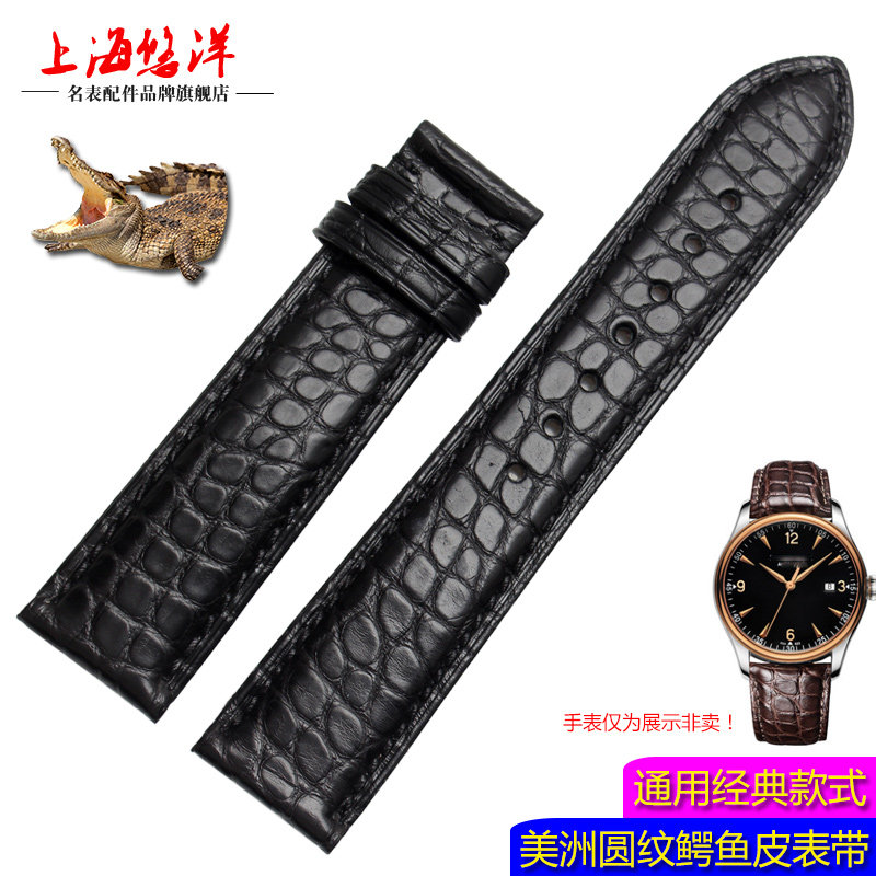 真皮鳄鱼皮手表带男女名匠美度