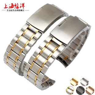悠洋实心不锈钢表带 精钢表链 男  适配天王天梭精工表18|20|22mm