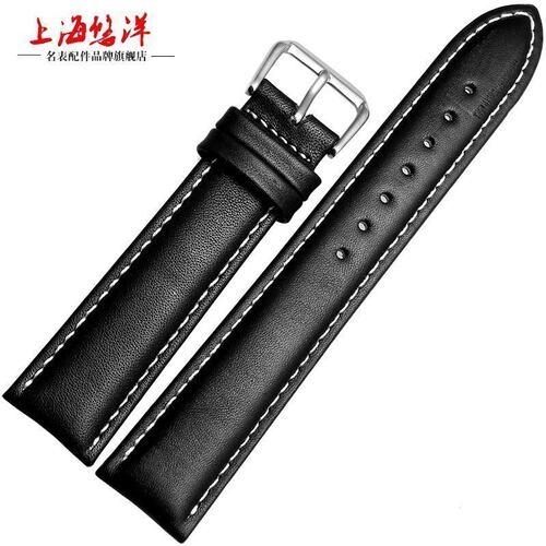 悠洋真皮表带 小牛皮男士表链 适配依波|上海|精工表 18|20|22mm