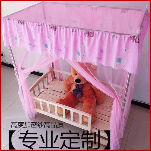 婴儿拼接支架公主风粉色蚊帐