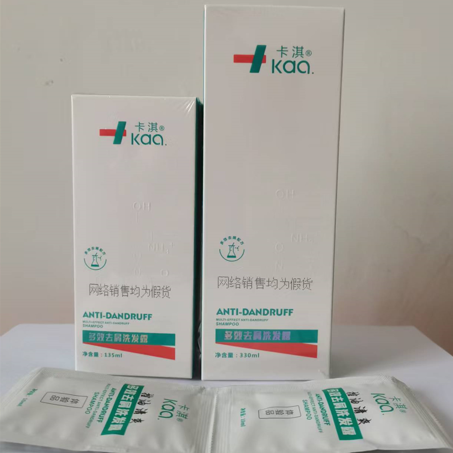发廊同款卡淇多效去屑止痒洗发露