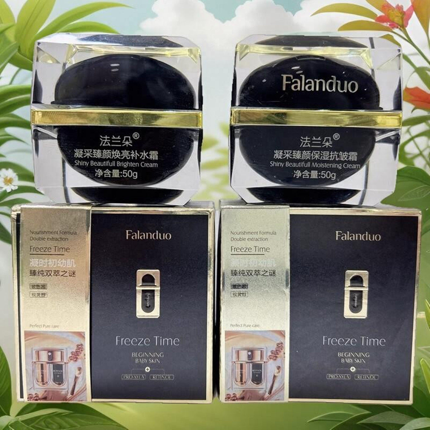 法兰朵凝时初幼肌玻色因视黄醇凝采臻颜保湿抗皱霜焕亮补水霜淡纹
