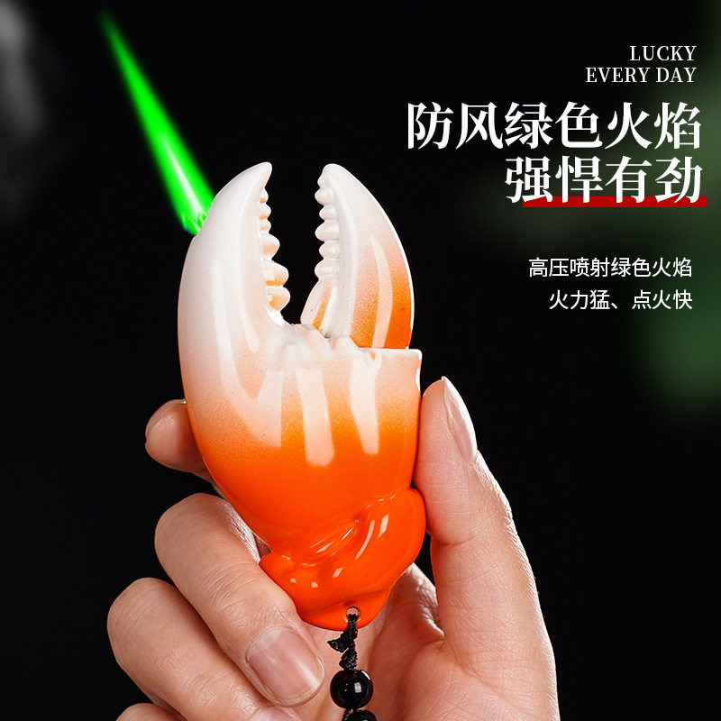 手中有钱双电弧蟹钳打火机点火器充气打火机