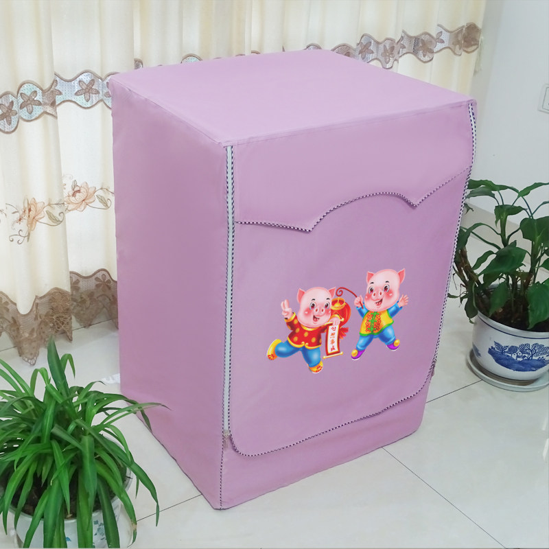 海尔全自动洗衣机罩滚筒式G100108B12G 10公斤防水防晒隔热防尘套